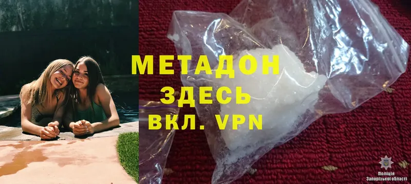 Все наркотики Гороховец Кокаин  МЕФ  ГАШИШ  Alpha-PVP  ЭКСТАЗИ  МАРИХУАНА 