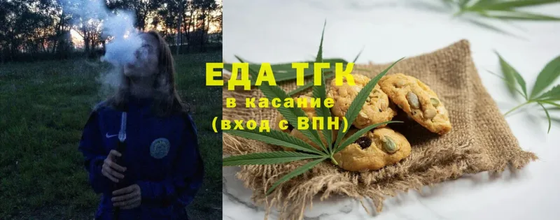 Canna-Cookies марихуана  Гороховец 