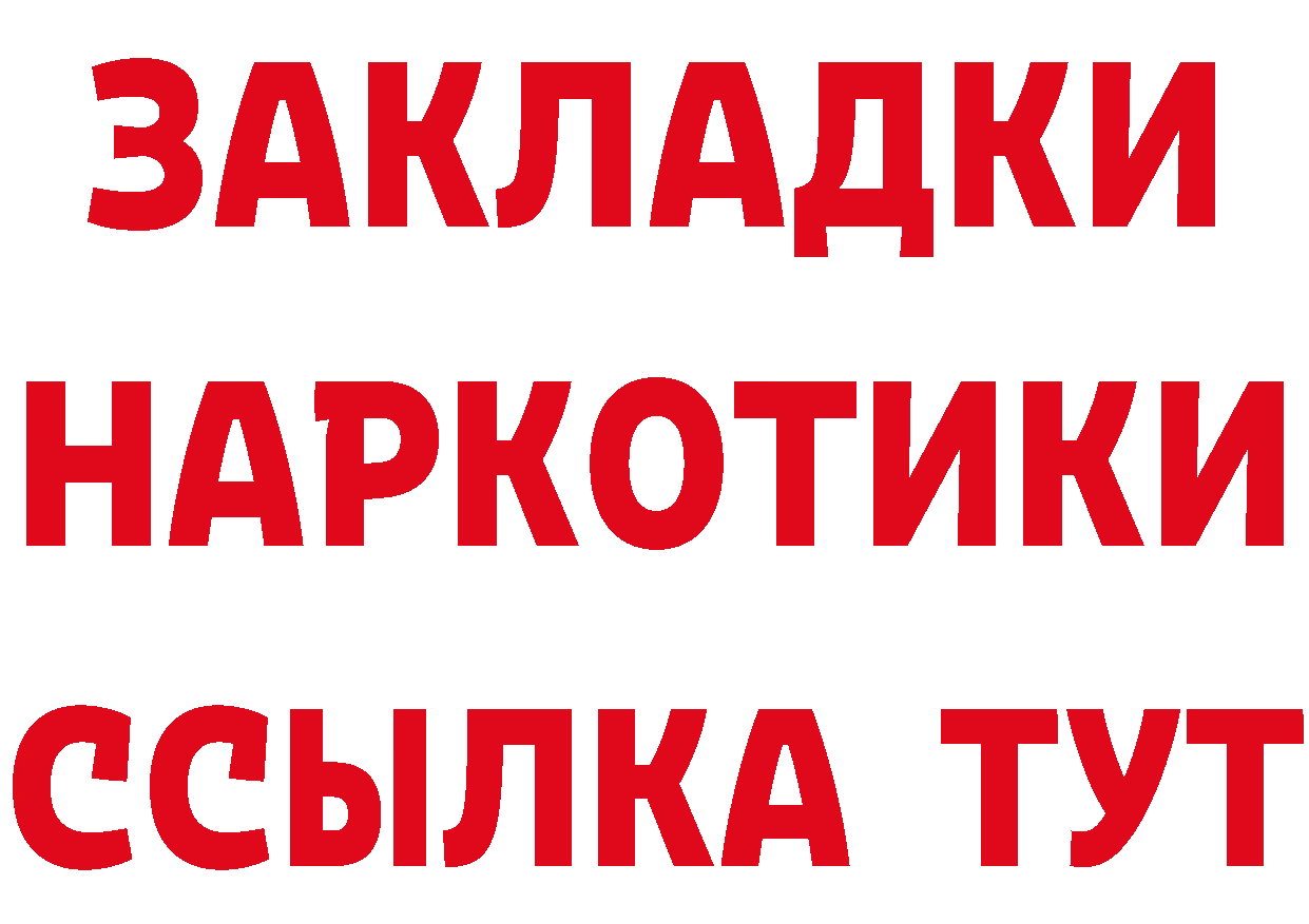 Где можно купить наркотики? это как зайти Гороховец