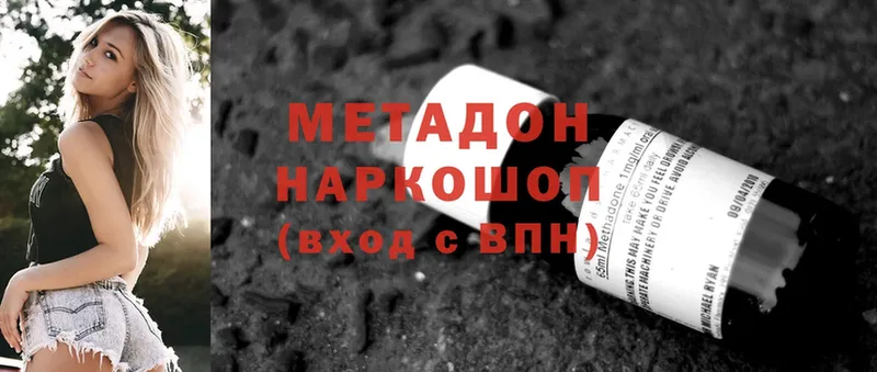 купить   Гороховец  МЕТАДОН мёд 